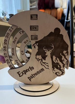 Календар пересувний вічний, гаррі потер, хоґвортс, expecto patronum