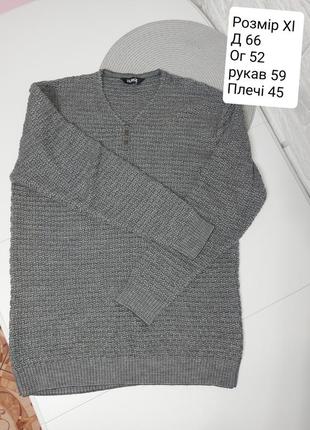 Светр