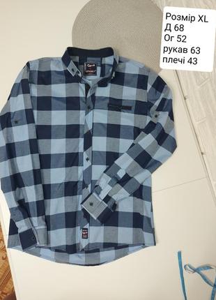 Сорочка