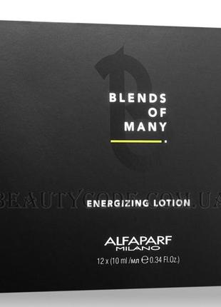 Alfaparf blends of many energizing lotion - мужской энергетический лосьон для волос2 фото