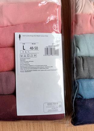 Коттоновые трусики l/xl in extenso недельки разные цвета4 фото
