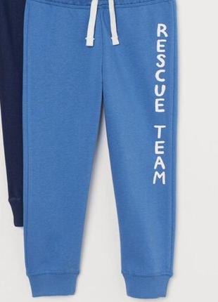 Джоггеры/ спортивные штаны от h&m 7 лет