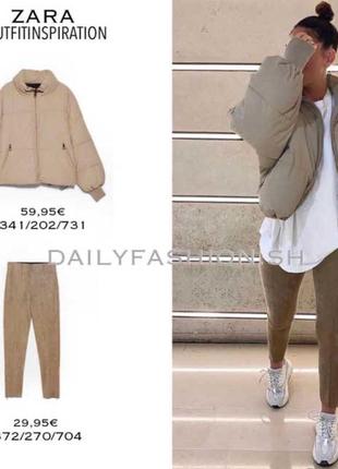 Леггинсы лосины zara