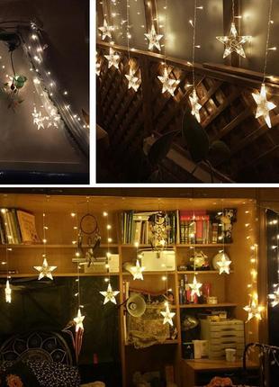Светодиодная новогодняя праздничная гирлянда-штора со звездочками водостойкая (ip44) теплый белый свет, белое5 фото