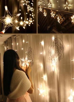 Светодиодная новогодняя праздничная гирлянда-штора со звездочками водостойкая (ip44) теплый белый свет, белое4 фото