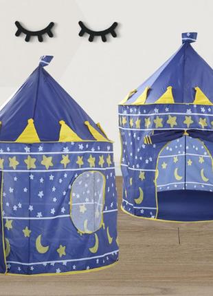 Ігровий шатер resteq. намет для дитячої кімнати. складна палатка для дітей. ігровий будиночок синій