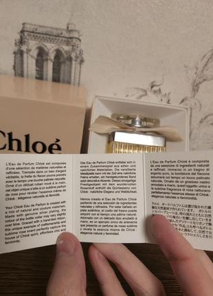 Парфюмированная вода chloe eau de parfum6 фото