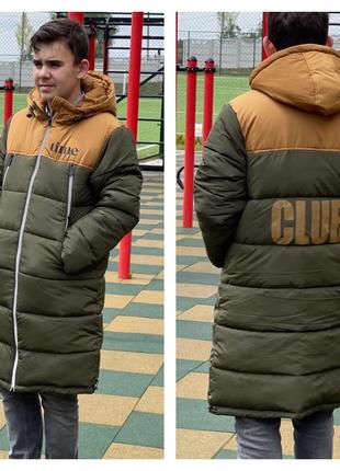Пуховик для мальчиков, зимняя куртка для парней, зимнее пальто для парней4 фото