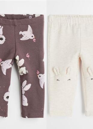 Новые леггинсы от h&m, размер 3/4 года (104см)
