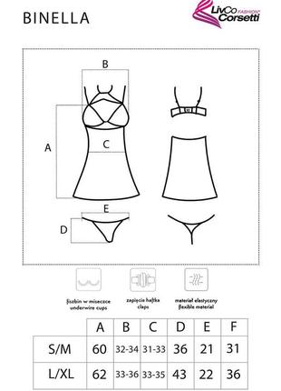 Binella livia corsetti чорний пеньюар4 фото