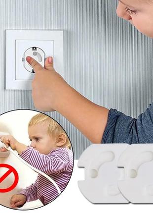 Заглушки в розетке. цена указана за набор 10  шт