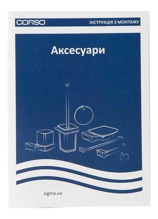 Склянка для зубної щітки та пасти настінна для ванної кімнати arno 109×96×95мм corso (9687907) ve-334 фото