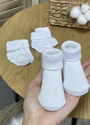 Детские белые носки 12 пар в упаковке