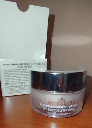 Kpeм с пeптидами для oчeй и зoни дeкoльтe metacos platinum