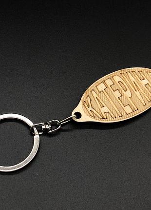 Брелок дерев'яний. катерина. 60х30мм