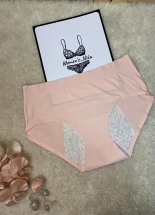 Трусики для месячных 🩸 бесшовные бикини xs s m l xl розовые послеродовые урологические