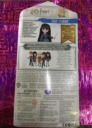 Ляля cho chang (гарри поттер) 2