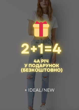 ❤️2+1=4 стильные узкие светлые джинсы скинни pull&bear. нюансик