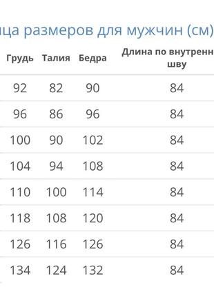 Жилет мужской7 фото