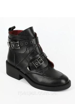 Ботинки женские деми
