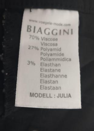 Классные стрейчевые брюки biaggini7 фото