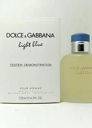 Dolce & gabbana light blue pour homme (дольче габана лайт блю пур хом) 125 ml, тестер чоловічий