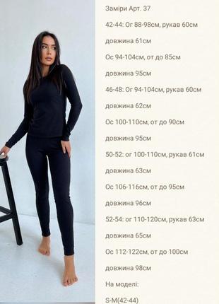 Термо белье женское теплое зимнее нижнее плюшевое белье комплект водолазка кофта...