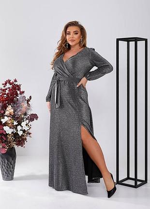 Платье макси вечернее большой размер на запах с пояском лиф присобран рукав длинный на резинке юбка с разрезом сбоку ткань люрекс