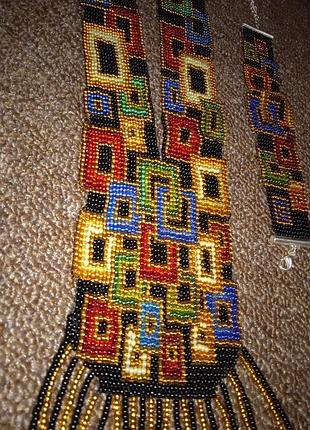 Гердан та браслет