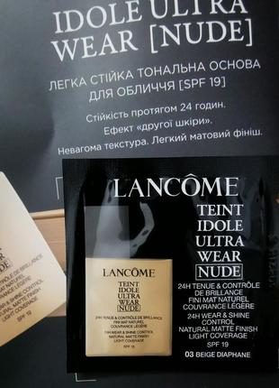 Lancome teint idole ultra3 фото