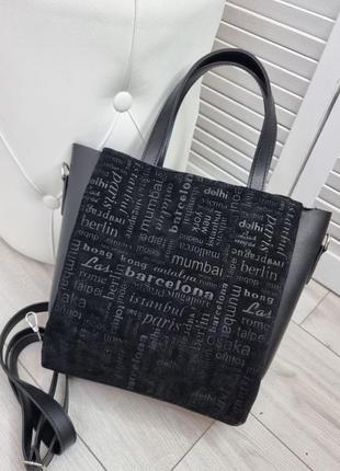 Большая замшевая сумка шоппер