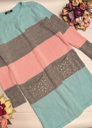 Кардиган женский