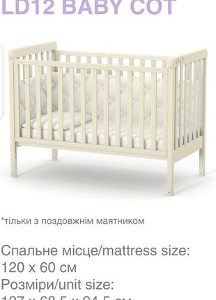 Ліжко дитяче з матрацом ,виробник veres.