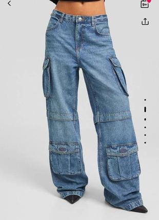 Джинсы  бершка bershka cargo карго 32 34