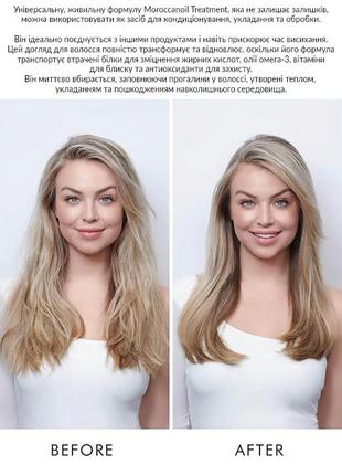 Масло для восстановления всех видов волос moroccanoil treatment for all hair types2 фото