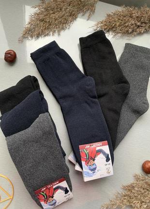 Тёплые мужские носки3 фото