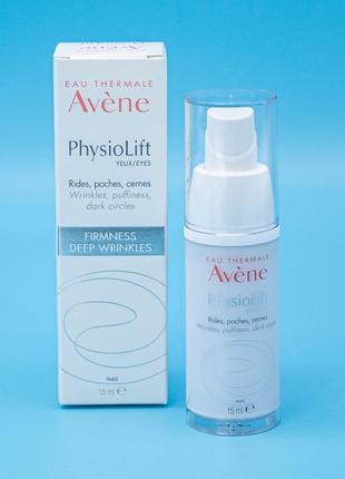 Крем для очей від глибоких зморшок avene 15ml