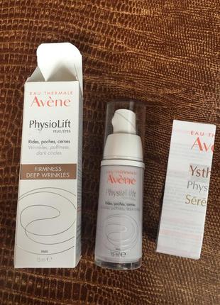 Крем для глаз от глубоких морщин avene 15ml3 фото