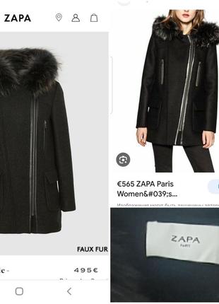 Zapa paris франция пальто натуральное