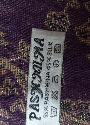 Шарф,пашміна 5