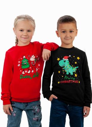Світшот кофта новорічна динозаври