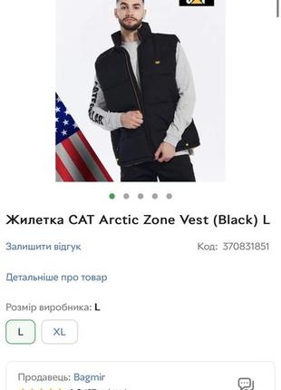 Жилетка теплая cat arctic zone vest (black), оригинал9 фото