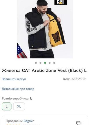 Жилетка теплая cat arctic zone vest (black), оригинал10 фото