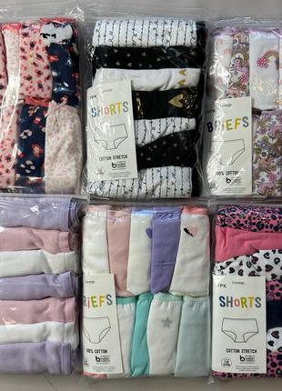 Білизна george