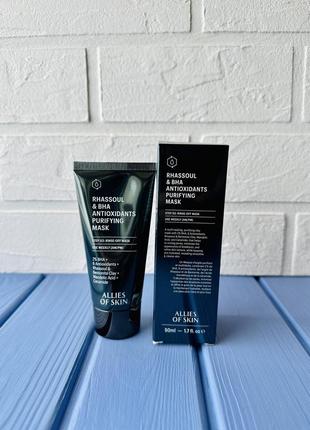 Allies of skin rhassoul & bha antioxidants purifying customization mask
