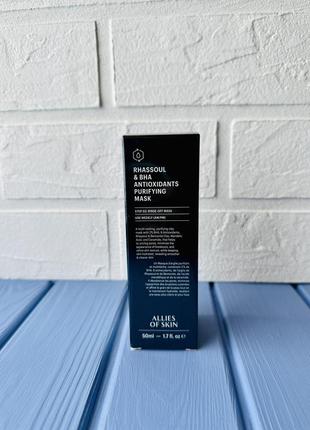 Allies of skin rhassoul & bha antioxidants purifying mask2 фото