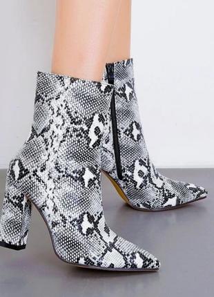 Ботильоны со змеиным принтом
