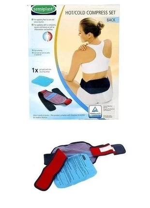 Гелевий компрес на поперек sensiplast темно-синій-червоний