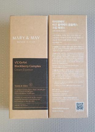 Эссенция для лица mary & may vegan blackberry complex cream essence 140 мл6 фото