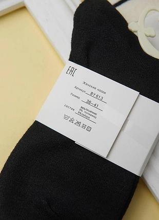 Теплые брендовые кашемировые высокие носки носки 36-419 фото